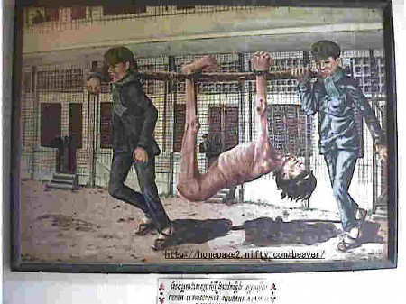 拷問の図その1